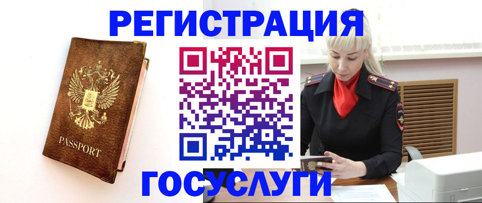 пропишу в квартире в Феодосии