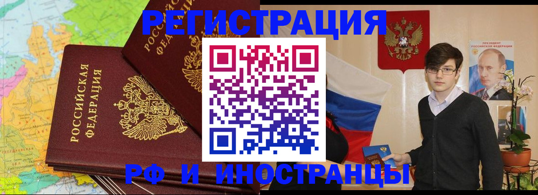 регистрация для дет. сада в Феодосии
