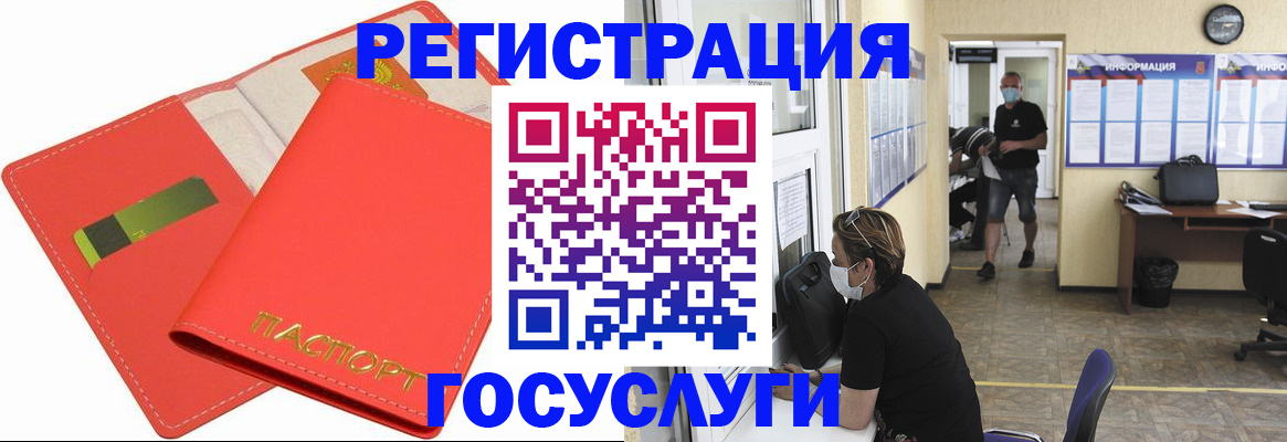 временная регистрация собственник в Феодосии